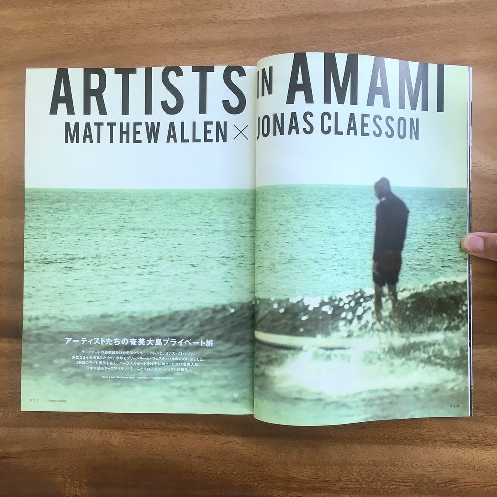 Blue Magazine Surf trip to Amami with Matt Allen