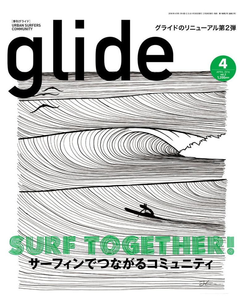 glide magazine