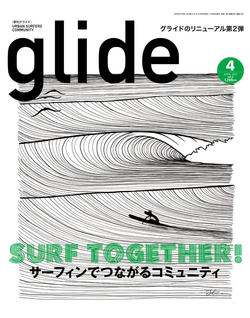 glide magazine