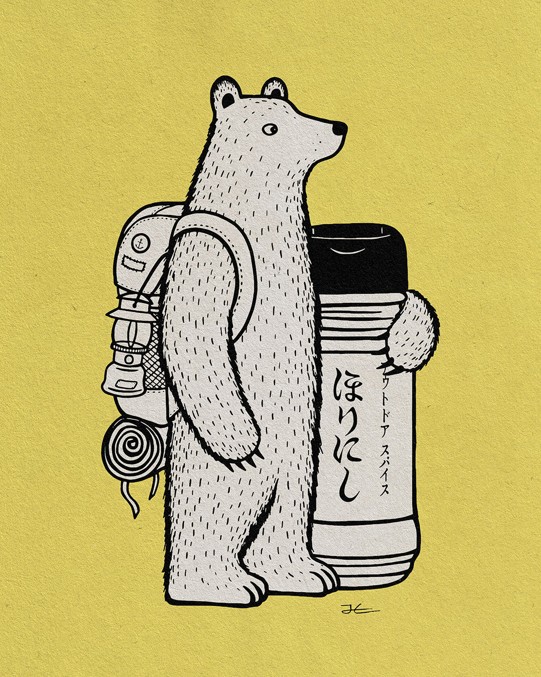 ほりにし Horinishi Outdoor Spice