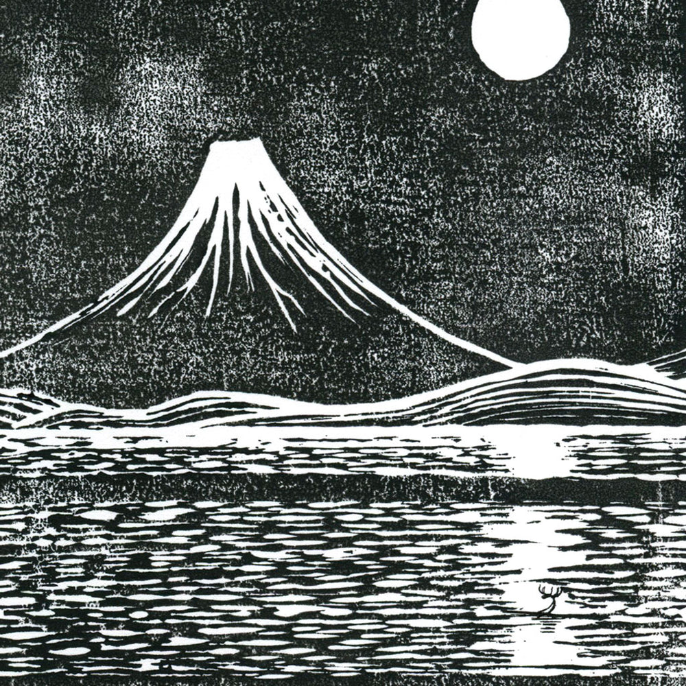 
                  
                    Fuji San 2. Original block print/ illustration - SOLD OUT
                  
                
